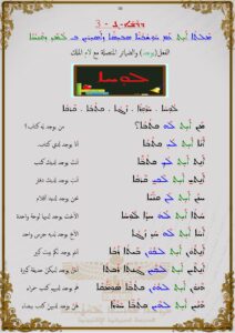 ischool syr ischool syr