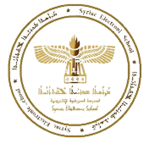 Syriac E-School | المدرسة السريانية الالكترونية